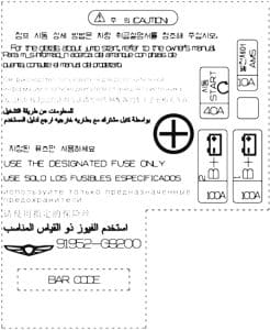 Genesis G70 - fuse- box diagram (UK version) -battery junction block